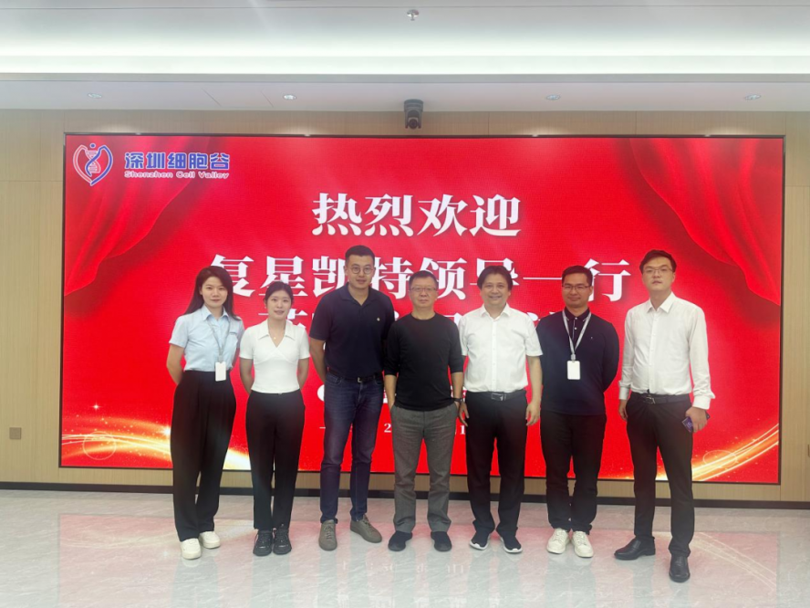 全面推进合作，共建行业生态—复星凯特团队一行莅临深圳乐天堂fun88访问交流