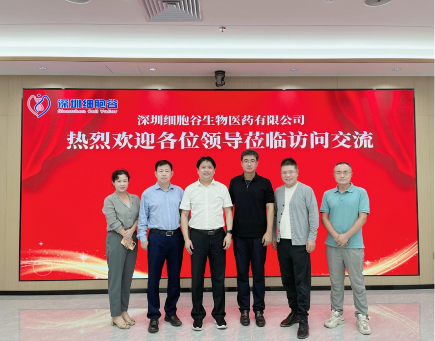共建产业平台，赋能行业发展—广州市生科慢性病数字疗法研究院院长付承彬及辽宁省肿瘤医院张睿主任一行莅临深圳乐天堂fun88考察访问