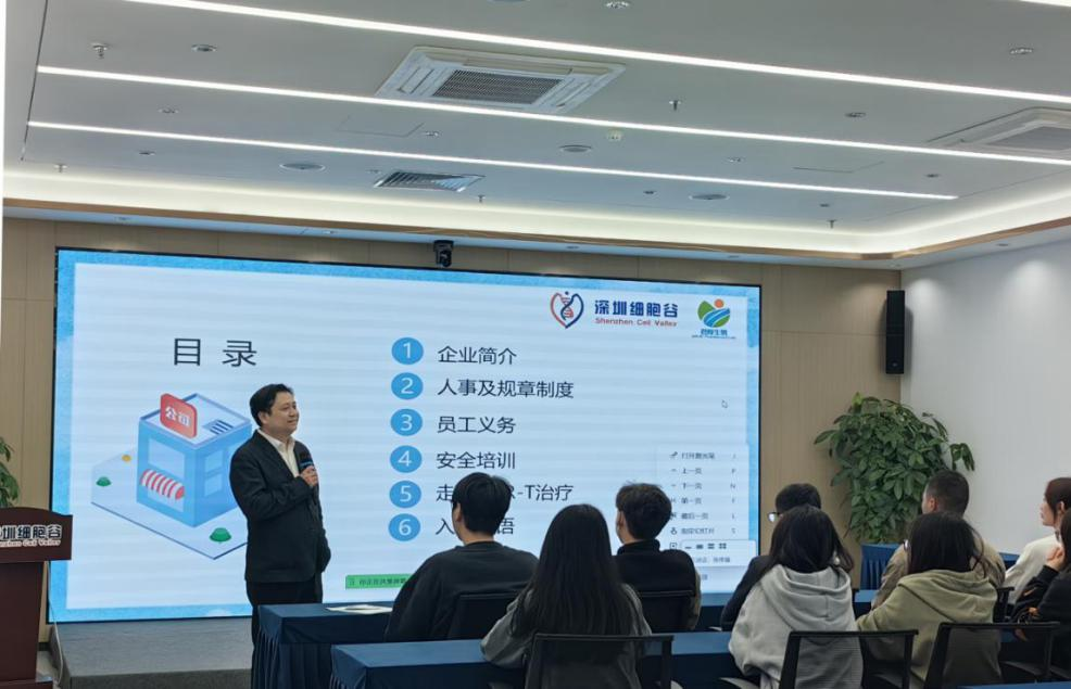 开启人生新篇章、共创行业新未来—深圳乐天堂fun88首批实习生入职，培训大会顺利举办