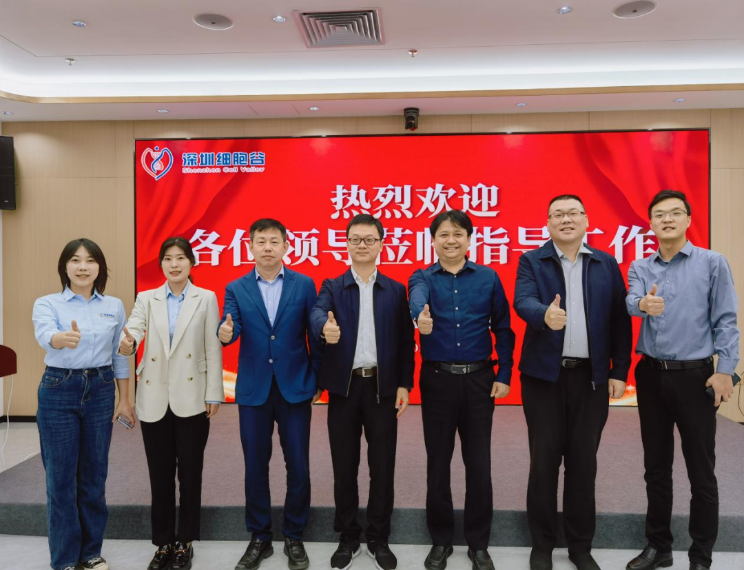 深圳市坪山区科技创新局局长刘颖杰率队调研深圳乐天堂fun88