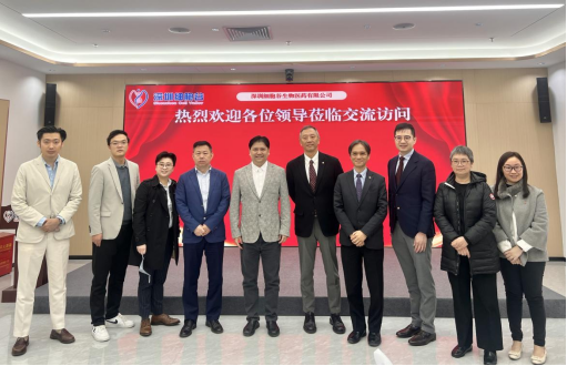 Leaders and experts from Hong Kong Hospital Authority visited Shenzhen Cell Valley for exchange and visit