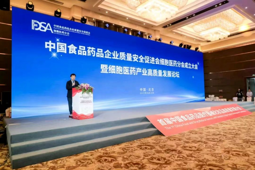 Shenzhen Cell Valley was appointed vice president of the national level industry association unit