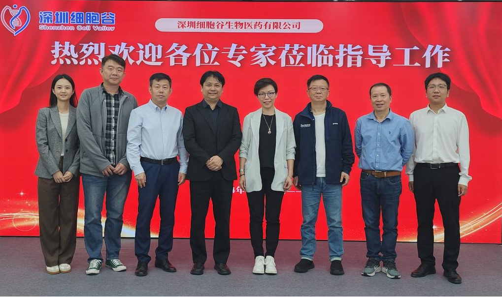 Open up the channel of Shenzhen-Hong Kong cooperation and explore a new development path - Expert teams from Hong Kong Institute of Biotechnology, Fosun Kate and Peking University Shenzhen Hospital vi