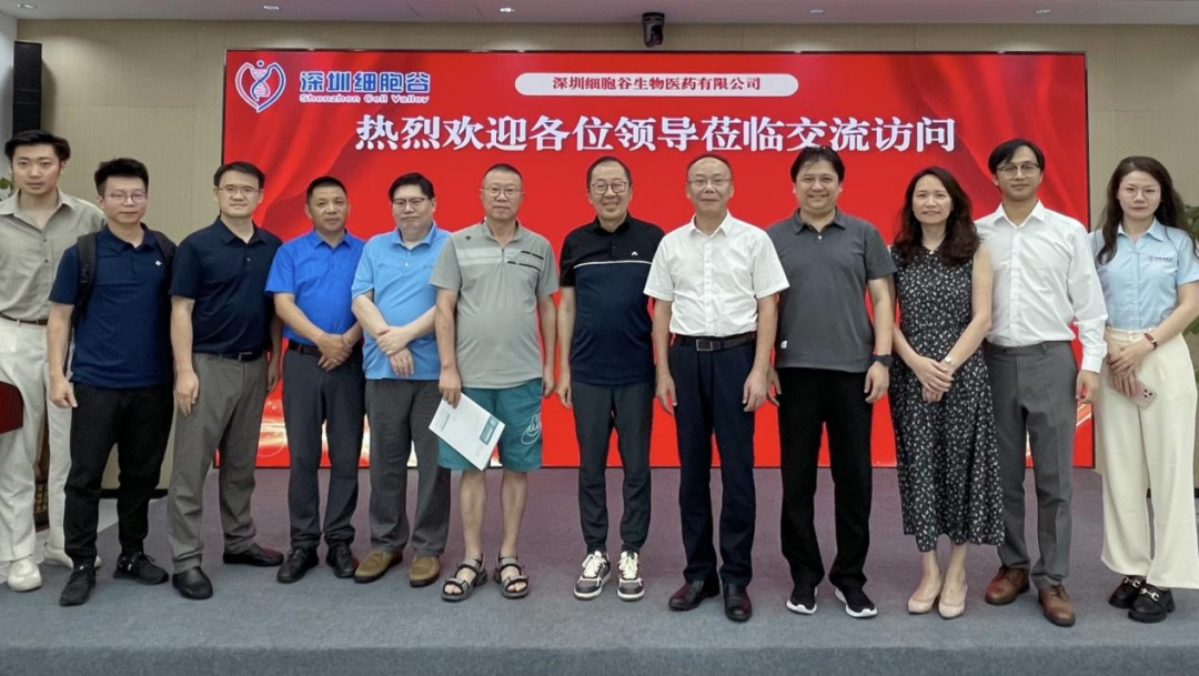 Xiao Liehui, Secretary of Shenzhen Hospital of Southern Medical University, and his delegation visited Shenzhen Cell Valley