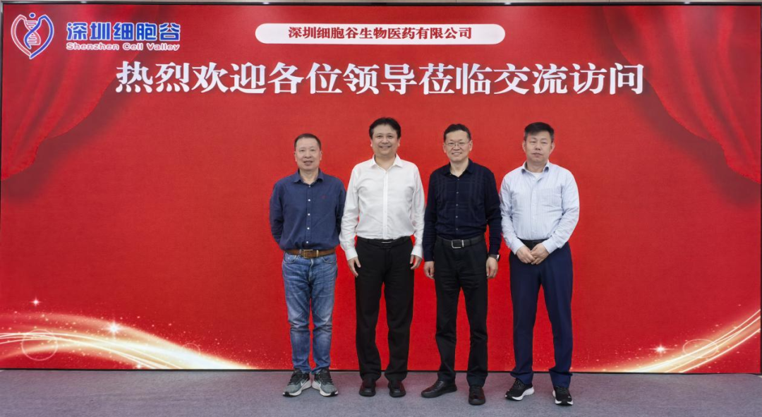 中国科协《生物医药关键技术路线图》编制专项团队莅临深圳乐天堂fun88开展调研工作