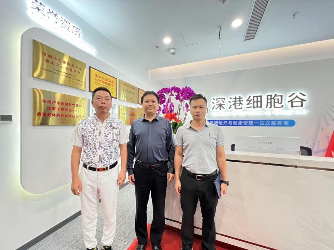 海南博鳌乐城管理局访问深港乐天堂fun88，深化细胞治疗领域合作